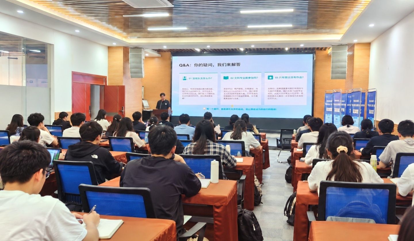大学科技园举办“智行黔中·包容未来”包容性智能交通创客马拉松宣讲活动