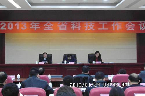 说明: http://news.gznu.edu.cn/_mediafile/news/2013/01/24/38wra6r85a.jpg