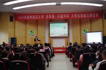 说明: http://news.gznu.edu.cn/_mediafile/news/2014/04/29/35qvgqk018.jpg