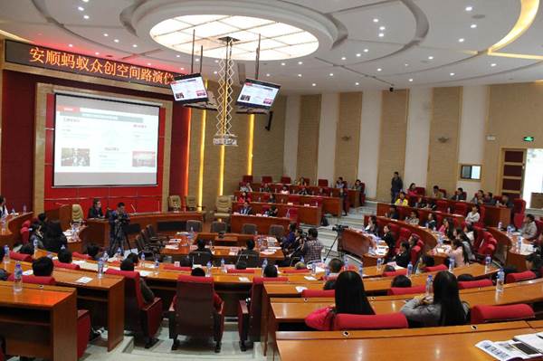 说明: http://news.gznu.edu.cn/_mediafile/news/2015/10/13/2emuy72qfi.jpg
