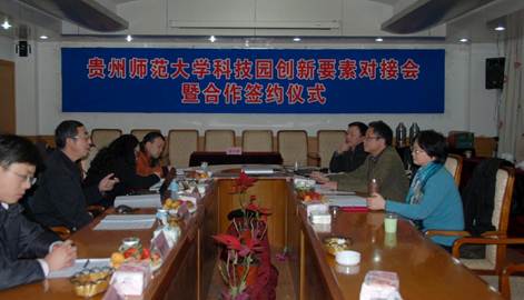 说明: http://news.gznu.edu.cn/_mediafile/news/2013/01/18/1hwh2vfliy.jpg