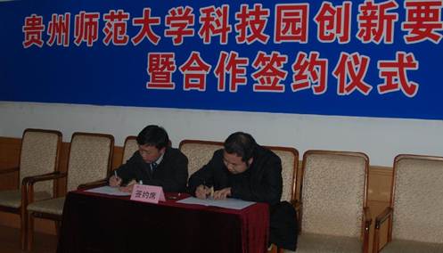 说明: http://news.gznu.edu.cn/_mediafile/news/2013/01/18/2h5212ulj9.jpg