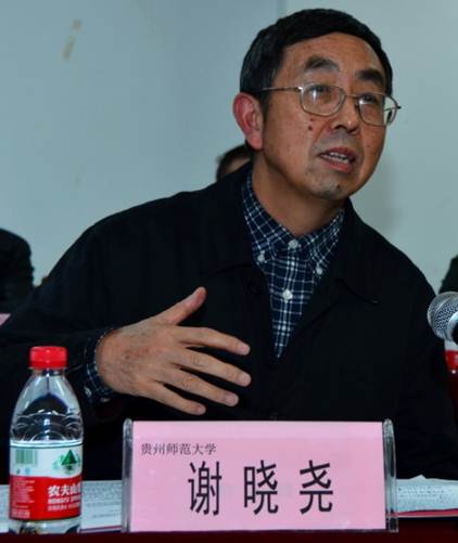 说明: http://news.gznu.edu.cn/_mediafile/news/2013/04/03/2hvx4djvwy.jpg