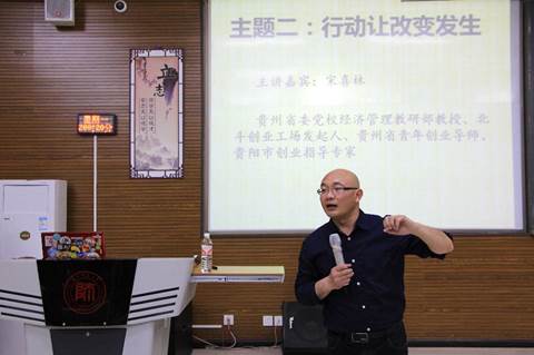 http://news.gznu.edu.cn/_mediafile/news/2015/05/06/28tq0k5azm.jpg